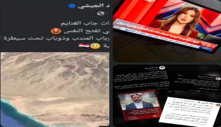 هكذا تسرق #العاهرات إنتصارات القوات الجنوبية !