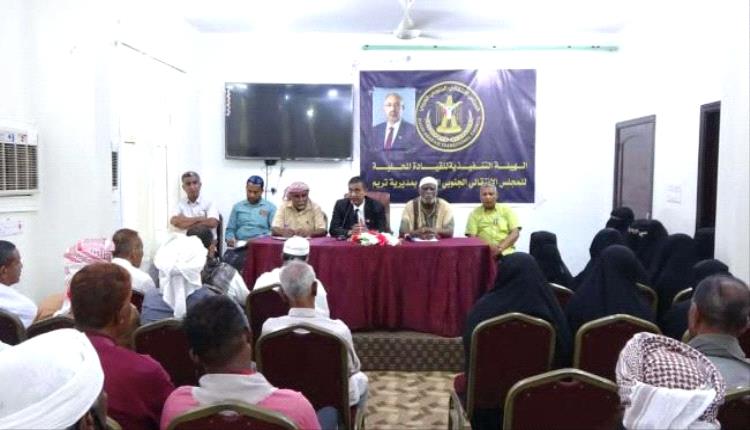 تنفيذية انتقالي تريم تناقش الاستعدادات للمشاركة في مليونية 14 أكتوبر بسيئون
