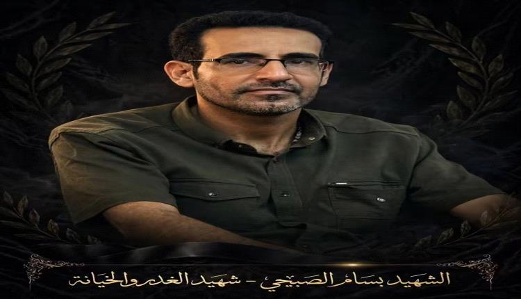 عيب أسود في الضالع!