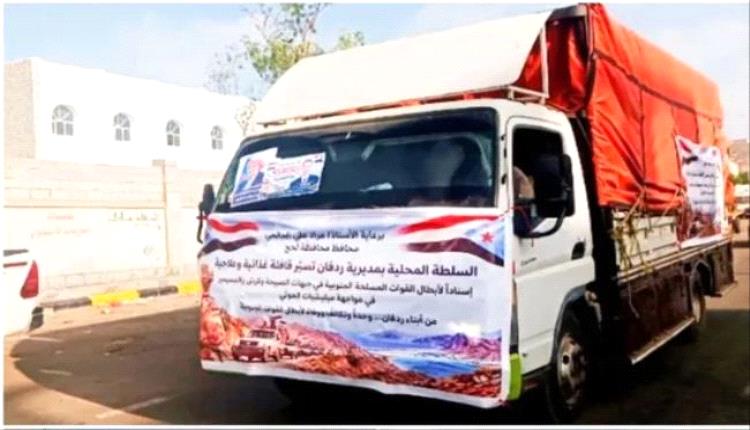 أبناء ردفان يسيرون قافلة دعم للقوات الجنوبية بكرش والمسيمير والصبيحة

