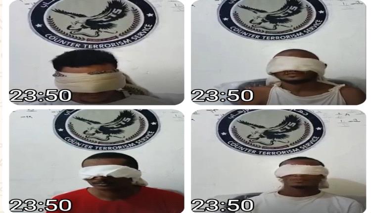 جهاز مكافحة الإرهاب يلقي القبض على خلايا حوثية تابعة لأمجد خالد كانت تخطط لتنفيذ أعمال إرهابية وزعزعة الأمن في عدن ولحج وأبين