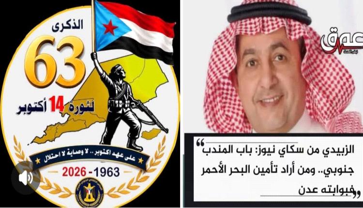 كانت الورقة الرابحة للجنوبيين باب المندب لو أنهم لعبوا اللعبة صح .