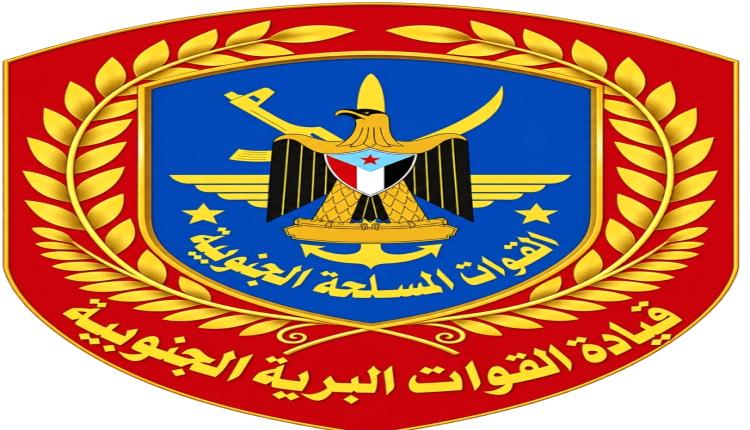 قيادة القوات البرية الجنوبية تهنئ الرئيس القائد عيدروس الزُبيدي بالذكرى الـ63 لثورة 14 أكتوبر المجيدة
