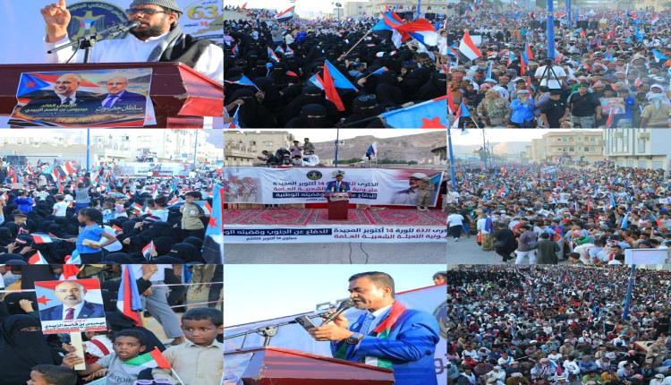 بحضور جماهيري حاشد.. سيئون تحتضن مليونية التعبئة الشعبية العامة للدفاع عن الجنوب وقضيته الوطنية في الذكرى الـ63 لثورة 14 أكتوبر
