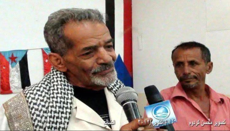 الثائر  صالح أحمد مقبل المسلم «أبو غسان».. مسيرة من النضال الوطني من فجر ثورة أكتوبر إلى رحيل الكبار