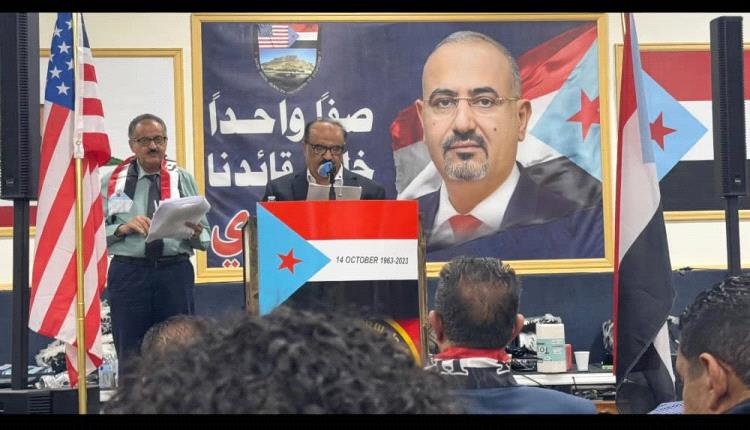 الجالية الجنوبية في كاليفورنيا تحتفي بالذكرى الـ62 لثورة 14 أكتوبر وتجدد العهد للرئيس الزُبيدي وتطالب باستعادة دولة الجنوب العربي
