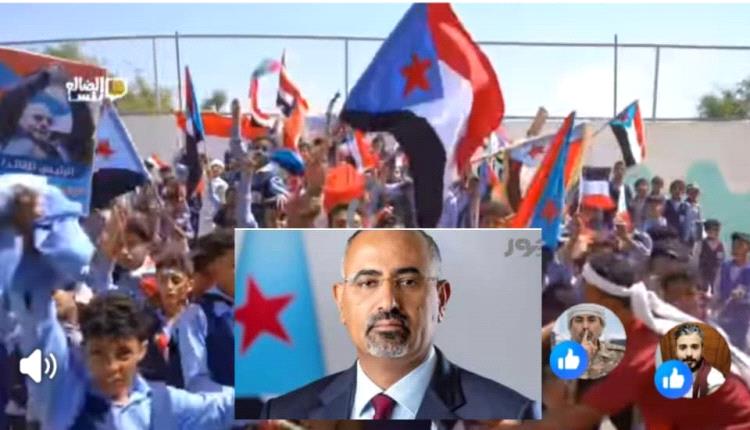 كلمة الرئيس عيدروس ولادة من جديد للجنوبيين