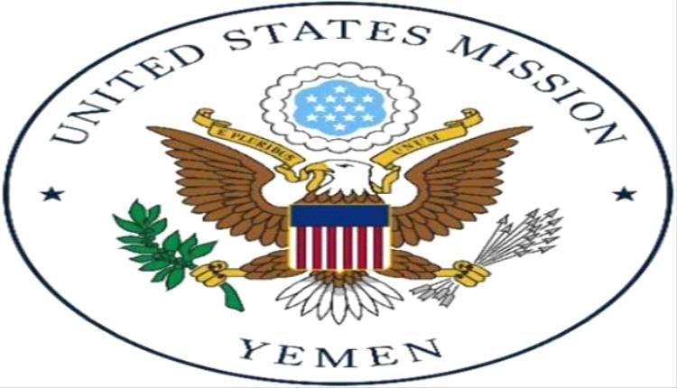 السفارة الأمريكية تعلن منحة جامعية كاملة للطلاب اليمنيين
..