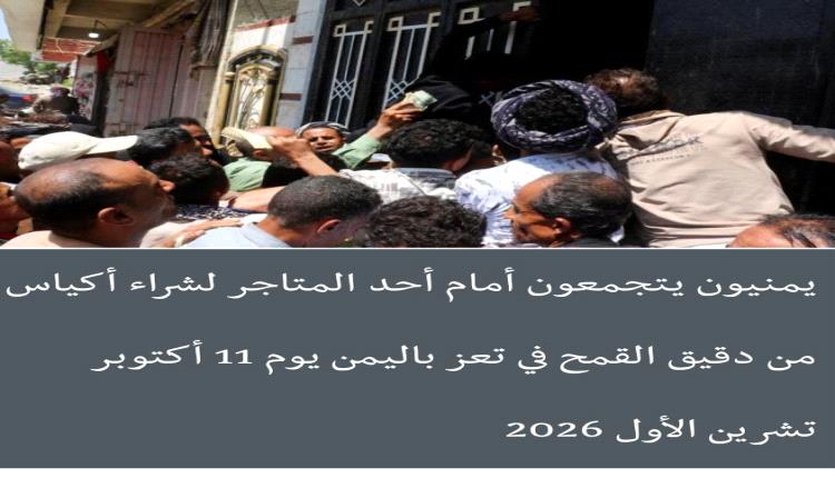 رويترز تكشف مآسي النزوح والأوضاع الصعبة بتعز مع اقتراب الحوثيين وتشديد الحصار