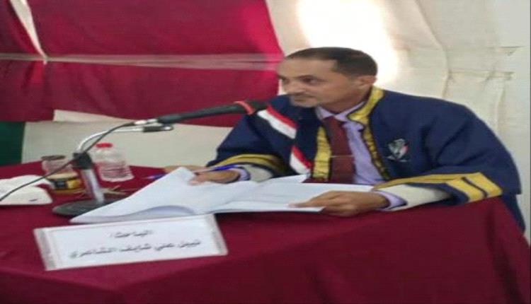الباحث نبيل الشاعري ينال درجة الماجستير من كلية التربية جامعة عدن