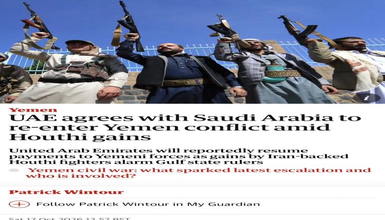 استبعد صحة ما أوردته صحيفة الغارديان اليوم بأن الإمارات وافقت على العودة إلى اليمن بناء على طلب من السعودية.