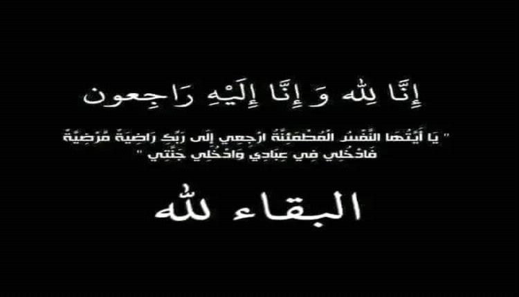 المسيمير الحواشب تنعى ثلاثة من رجالها البواسل ارتقوا اليوم في جبهة باب المندب.. والقائد أبو خطاب يعزّي في استشهادهم
