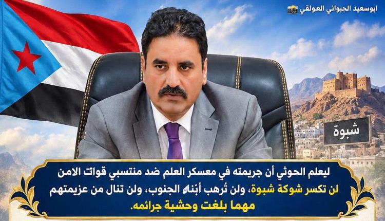من الرياض 
#العميد: علي احمد حسين الجبواني، 
يغرد