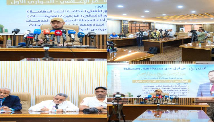 المحافظ شيخ يستعرض مستجدات الأوضاع الأمنية والإنسانية والخدمية في العاصمة عدن ( صور )