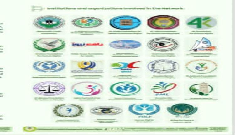 بيان لمنظمات المجتمع المدني يدين هجوم صاروخي دموي للحوثيين استهدف مركز تدريبي بمحافظة شبوة