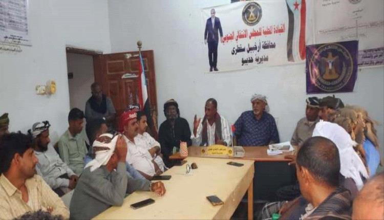 تنفيذية انتقالي حديبو تبحث آليات التعبئة العامة والاستعداد للمنخفض الجوي
