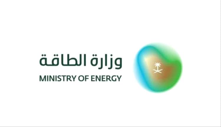 الطاقة السعودية: اعتراض مسيرة حاولت استهداف حقل شيبة .. ولا تأثير في العمليات التشغيلية