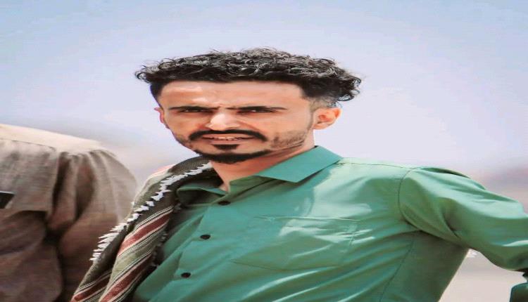 الجهات المختصة بمحافظة الضالع تفرج عن الناشط الجنوبي عرفان عبدة لمعطري بعد أسابيع من اعتقاله على خلفية حساب فيسبوك