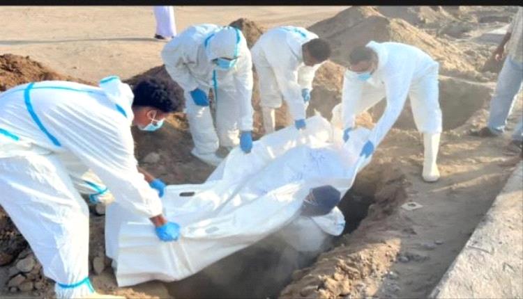 عدن.. دفن 21 جثة مجهولة الهوية بعد تكدسها في ثلاجات المستشفيات
