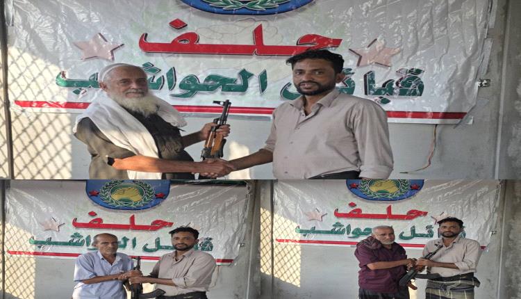 حلف قبائل الحواشب يوزع السلاح ويرفع الجاهزية استجابة لدعوة الرئيس عيدروس بن قاسم الزبيدي