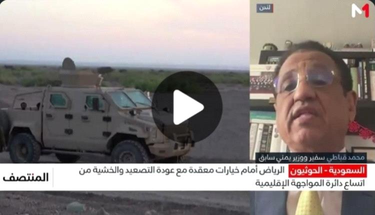 لهيب النار من باب المندب إلى هرمز: اختبار يتجاوز المواجهة السعودية مع الحوثيين وراعيهم الإيراني