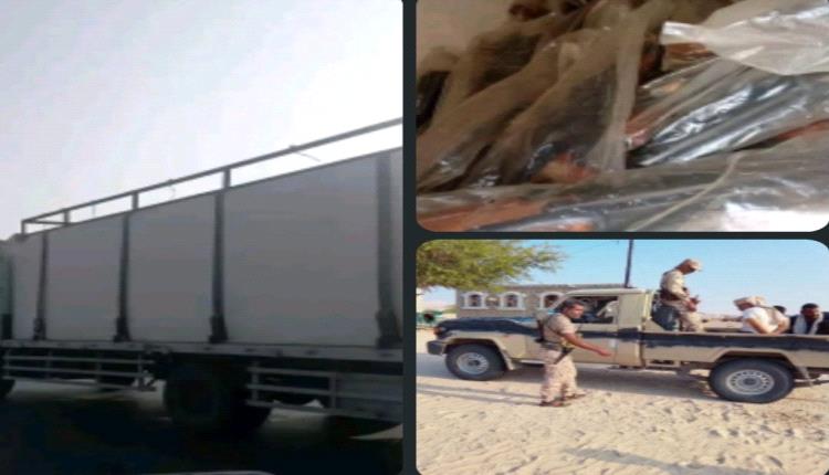 شبوة تُحبط مخططاً حوثياً.. ضبط خلية مكونة من 13 عنصراً وشحنات ضخمة من الأسلحة والمتفجرات ومكونات الطائرات المسيّرة