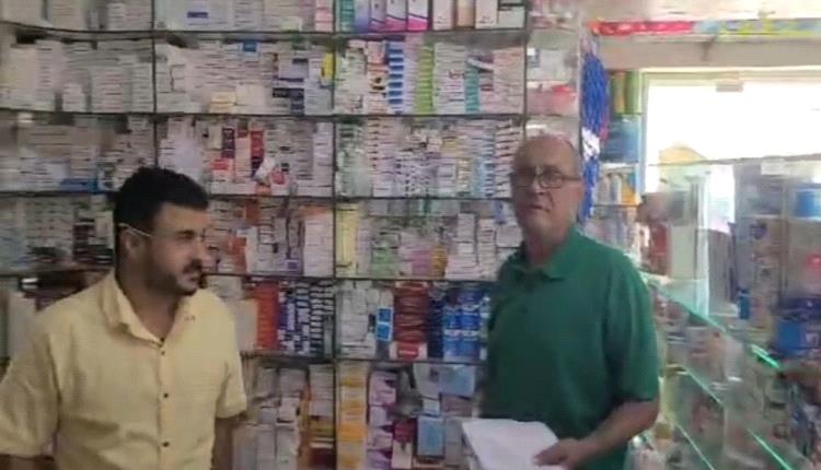 بتوجيه الشعبي..مكتب صحة عدن يضبط ادوية وانسولين منتهية الصلاحية  ..