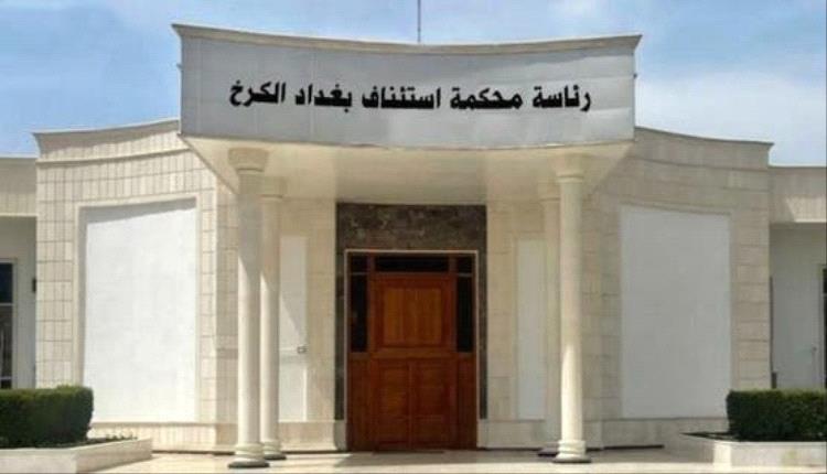 العراق يحكم بالسجن على 7 فرنسيين أدينوا بالانتماء لداعش