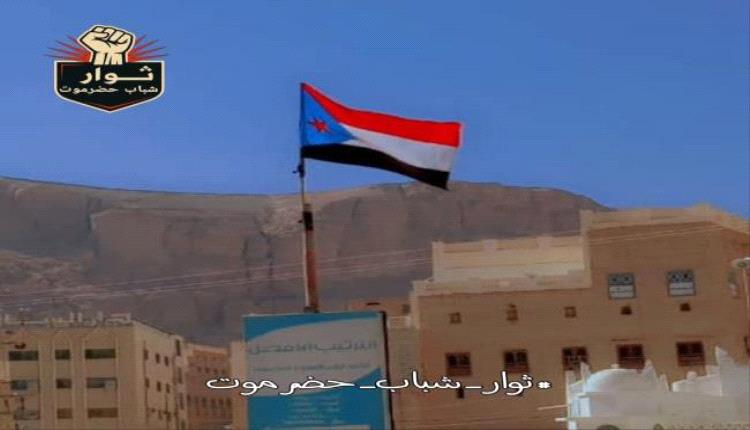 ثوار شباب حضرموت بتريم يدشّنون حملة «الوادي هويته جنوبية» في منطقتي دمون والمجف
