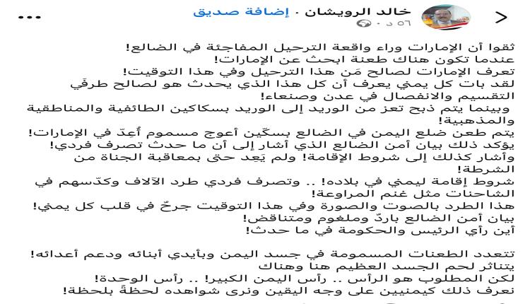 اليوم، لا يستقيم ادعاء الدفاع عن السيادة من دون موقف واضح في مواجهة الميليشيات الحوثية الإرهابية 