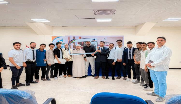 الاتحاد العام لطلاب جامعة عدن يشارك في فعالية إشهار وتوقيع كتاب «..