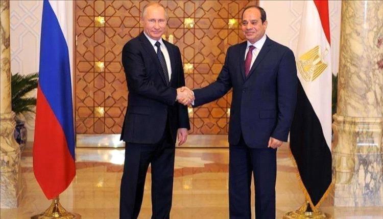 تقرير مصري: تجارة مصر وروسيا عند 4.91 مليار دولار