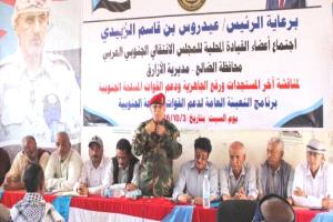 بحضور العميد مهدي..انتقالي الأزارق يعقد لقاءً موسعًا لرفع الجاهزية وإسناد القوات المسلحة الجنوبية