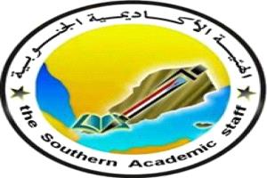 الهيئة الأكاديمية الجنوبية تدعو إلى احتشاد شعبي واسع في مليونية التعبئة الشعبية
