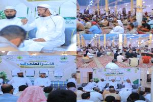 برعاية أوقاف ساحل حضرموت.. الشحر تحتضن ندوة كبرى بعنوان "الفكر المنحرف وخطره على الدين والمجتمع" ( صور )