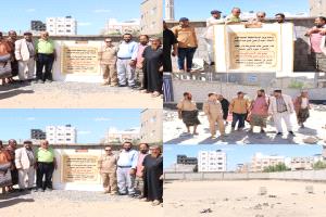 مدير عام دارسعد يضع حجر الأساس لمشروع بناء مركز صحي في منطقة بئر فضل ( صور )