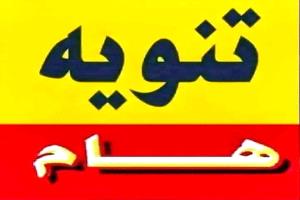 رساله عاجله الى القيادات الامنية في العاصمة عدن ولحج 