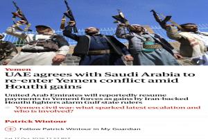 استبعد صحة ما أوردته صحيفة الغارديان اليوم بأن الإمارات وافقت على العودة إلى اليمن بناء على طلب من السعودية.