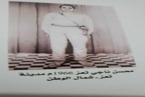 المناضل محسن ناجي بن ناجي.. مسيرة وطنية حافلة بالنضال والعطاء في دروب ثورة 14 أكتوبر