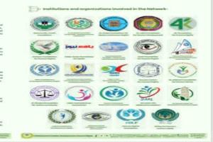 بيان لمنظمات المجتمع المدني يدين هجوم صاروخي دموي للحوثيين استهدف مركز تدريبي بمحافظة شبوة