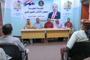 تنفيذية انتقالي القطن تناقش الاستعدادات والحشد لمليونية التعبئة الشعبية العامة بسيئون