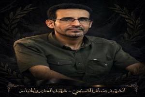 عيب أسود في الضالع!