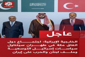 *التوافق السعودي الإيراني: ايران تتبنى الحوثي، والسعودية شرعية الفنادق، فمن سيتحدث عن الجنوب وقضيته وشعبه؟* 

