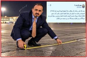 حين تتحوّل التصريحات الرسمية إلى إحداثيات مجانية للعدو الحوثي!