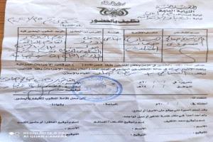 النيابة العامة تستدعي نائب رئيس انتقالي أبين على خلفية نشر فيديو يوثق فشل لقاء مايسمى بالمجلس التنسيقي لأبناء يافع