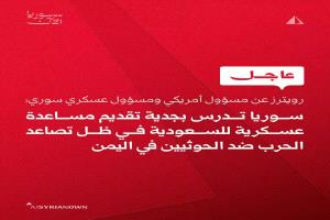 الدواعش قادمون 