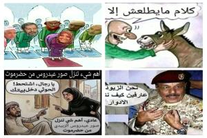 حزب الاصلاح  يعلن رسميا والاستسلام  والوقف الفوري للقتال في كل محافظة تعز وتسليم كل السلاح لمليشيا الحوثي
