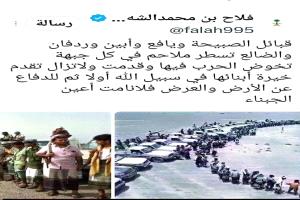 رسالة إلى فلاح الشهراني: عن المفارقة التي تقتل الحلفاء