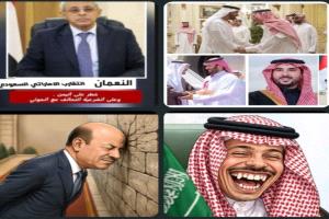 إشارة بدات اصوات الحكومة الشرعية تتعالى وتتهم السعودية والإمارات وتهدد الشرعية بالتعاون والشراكة والتحالف مع الحوثي