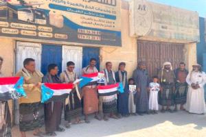 انتقالي جردان يدشن أعمال التعبئة الشعبية العامة استجابةً لدعوة لدعوة الرئيس الزُبيدي